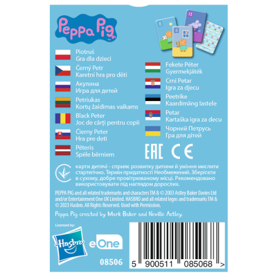 TREFL PEPPA PIG Kāršu spēle Peppa Pig, 08506T
