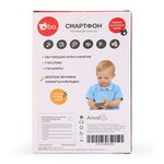 bo. Izglītojošs telefons (RUS), 82055RU