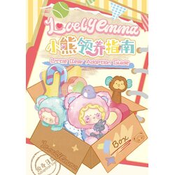 LOVELY EMMA Plīša atslēgu piekariņš, slēgtā iepakojumā - Little Bear Adoption Guide, 82475LE