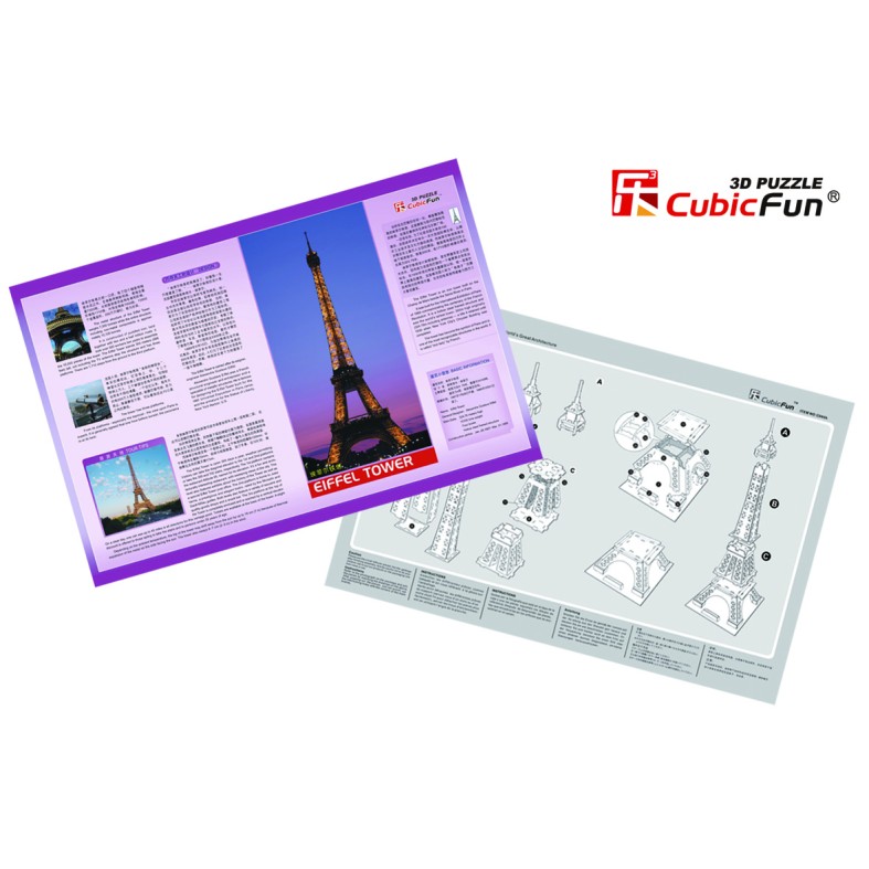 CUBICFUN 3D puzle Eifeļa tornis, C044H