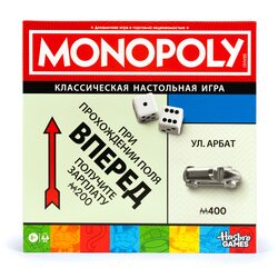 MONOPOLY Galda spēle Classic Refresh (Krievu val.), G0009RUS