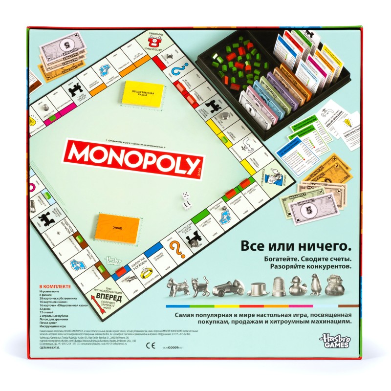 MONOPOLY Galda spēle Classic Refresh (Krievu val.), G0009RUS