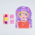 AVENIR Sejas apgleznošana "Tauriņu princese", TS248265